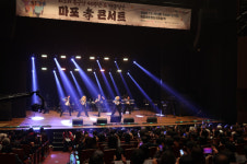 노래로 전하는 효심 마포구, 마음담은 마포 효(孝) 콘서트 개최