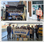 청주우리지역아동센터·청주상당신협, 아이들과 함께하는 겨울나눔 눈길