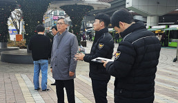 오산시, 오(Oh)! 해피 산타 마켓 행사 전 현장 합동 안전점검 실시