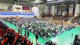 구미시강동청소년문화의집, 2024 구미시 고3 청소년 문화축제 성료