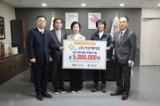 ㈜거산케미칼, (재)천안시복지재단 500만원 후원