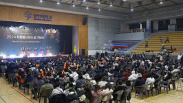 화성시자원봉사센터, 2024년 자원봉사자의 날 기념식 개최