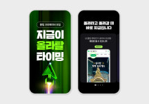 70억 규모로 크리에이터 지원 혜택…네이버, 2025년 상반기 클립 크리에이터 모집