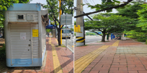 인천 남동구, 장기 미운영 가로판매대 일제 정비