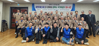 평택시 보훈 회원들, 제복입은 멋진 모습을 장수사진봉사 통해 거듭나