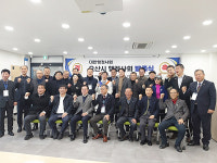 오산시 행정사회 발족식 및 현판식 개최