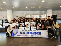 의왕시, 마을공동체 주민제안사업 성과공유회 개최