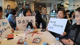 의왕시, 마을공동체 주민제안사업 성과공유회 개최