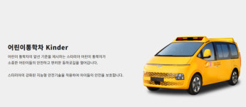 대·중소기업 상생 실현…현대자동차-마노, 소비자 안전 확보 나서