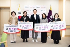 구미시 대표 여성기업인, 지역인재육성 장학기금 6200만원 기탁