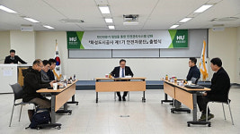 화성도시공사, 안전관리 시스템 강화를 위한 민간협력 안전자문단 출범