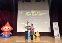 부천시, 2024년 경기도 아토피·천식 예방관리사업 성과대회서 우수기관