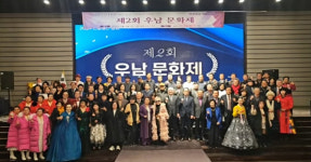 사)이승만건국대통령기념사업회 인천지회, 2024년도 연말결산총회 및 제2회 우남문화제 개최