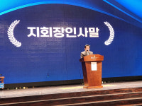 사)이승만건국대통령기념사업회 인천지회, 2024년도 연말결산총회 및 제2회 우남문화제 개최