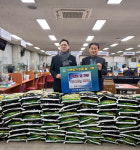 안양시 석수1동, ㈜광동지엘씨로부터 백미 100포 기탁 받아