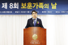 화성시 보훈단체협의회, 제8회 보훈가족의 날 개최