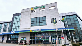 서산 부석농협, 잦은 해외 선진지 견학 추진 비난