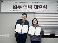 화성시중독관리통합지원센터, 마약퇴치운동본부 경기함께한걸음센터와 MOU체결