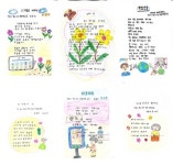 나도 카톡·영상통화 할 수 있어…안동 한글배달교실 어르신 졸업식