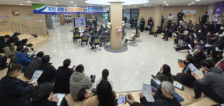 여주시, 가남 신해 일반산업단지 조성사업 2차 주민설명회 개최