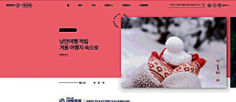 안성시, 안성천 자전거길 자전거 자유여행코스 60선 선정