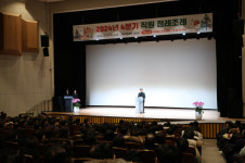 구로구, 2024년 4분기 직원 정례조례…긍정적 조직 문화 확산되길