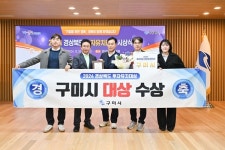 올해만 3조7천억원…경제 3高도 못 막은 구미 투자유치 질주
