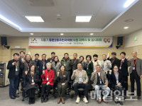 서산시 동문2동, 제3기 주민자치회 위촉식 개최