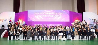구미시, 나눔의 손길로 지역사회 밝힌 자원봉사자 격려