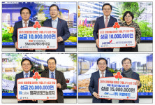 [서울 강서구 포토뉴스] 이웃과 함께 온기를 한파 무색한 강서구 기부행렬