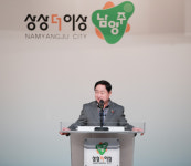 남양주 원도심 균형 발전의 새 장 열려…중촌마을, 국가시범지구 후보지 선정
