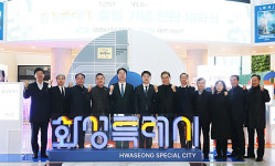 화성특례시, 104만 시민의 꿈을 안고 특별한 시민, 빛나는 도시로 힘찬 출발
