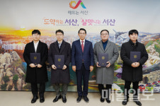 서산시, 비정규직 근로자 권리구제 지원에 앞장
