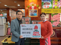 강서구 화곡3동, 양촌리 화곡점의 기부로 희망 전파