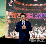 이완섭 서산시장, 성연면민과 소통 열기 후끈…스포츠 테마파크 큰 호응