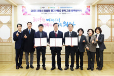 의왕시, 관내 경로당에 경기米(미) 양곡 지원을 위한 업무협약 체결