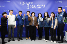 안성시-전공노 안성시지부, 2025년 노사 신년 간담회 개최