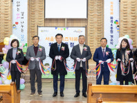 강서구 화곡4동, 서울형 키즈카페 3호점 문열어