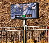 안성시, 교차로 사고 예방을 위한 시설 확대