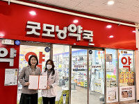 화성특례시, 동부권역 공공심야약국 굿모닝약국 운영 시작