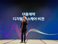 대웅제약 씽크 보험수가 획득… 디지털 헬스서도 K-제약 최초 달성