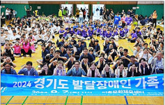 평택시, 어르신과 장애인이 행복한 도시 평택