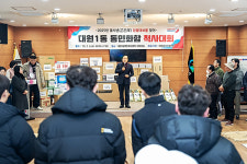 오산시 대원1동, 2025 을사년 동민화합 척사대회 개최