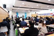 오산시, 중소-벤처기업 지원시책 설명회 개최