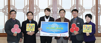 ㈜HRS, 지역사회와의 상생…평택 행복나눔본부에 사랑의 이웃돕기 성금 전달
