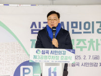 부천시의회 김병전 의장, 심곡 시민의강 제3공영주차장 준공식 참석