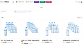 심천식품포항주 | 가치소비로 재도약하는 생수업계, 정식품 심천수는 어디에