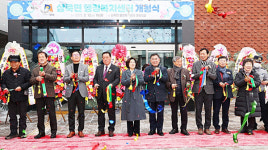 안성시, 삼죽면 행정복지센터 개청식 성료