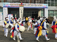 화성특례시, 정남면에서 제18회 정월대보름 서봉산 민속축제 성황리에 개최