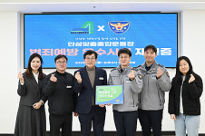 안성시시설관리공단, 종합운동장 범죄예방 우수시설 인증 갱신